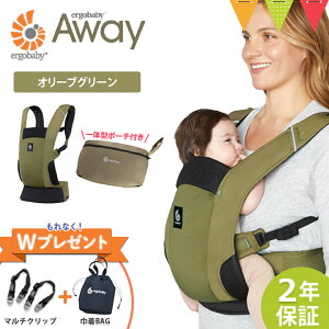 �_W�v���[���g�I�В��o�b�O�ƃ}���`�N���b�v�^ERGO BABY�i�G���S�x�r�[�j AWAY �I���[�u�O���[���i���{����J���[�j| �������R �G���S �A�E�F�C �ŐV �V���� ���b�V�� �L�����A