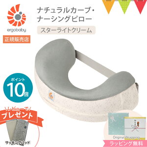 �_�J���[�I�ׂ郌�r���[���T�^ERGO BABY �G���S�x�r�[ �i�`�������J�[�u�@�i�[�V���O�s���[�@�X�^�[���C�g�N���[���b�G���S�����N�b�V���� ������ �R���p�N�g�@�i�`�������J�[�u�E�i�[�V��