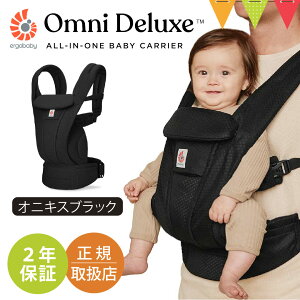 _TtI^GSxr[ Ij fbNXbGS R V bV Ergobaby OMNI Deluxe Mesh ERGO BABY {Ki 2Nۏ xr[ Ђ xr[LA Ζʕ O  