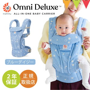 �_�����t���i�t�^�G���S�x�r�[ �I���j �f���b�N�X�b�G���S �������R �V���� ���b�V�� Ergobaby OMNI Deluxe Mesh ERGO BABY ���{���K�i 2�N�ۏ� �x�r�[ �������Ђ� �x�r�[�L�����A �Ζʕ��� �O���� ��
