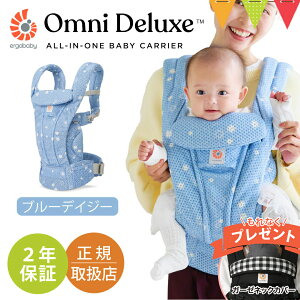 �_�����t���i�t���^ERGO BABY �I���j �f���b�N�X �u���[�f�C�W�[�b�G���S �������R �V���� ���b�V�� Ergobaby OMNI Deluxe Mesh ERGO BABY ���{���K�i 2�N�ۏ� �x�r�[ �������Ђ� �x�r�[�L�����A �Ζʕ���