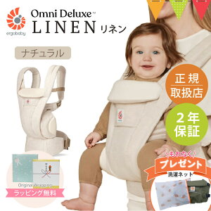 _TtI^ERGO BABYiGSxr[j Ij fbNX l i`bGS R V Ergobaby OMNI Deluxe ERGO BABY {Ki 2Nۏ xr[ Ђ xr[LA Ζʕ