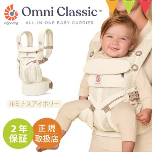 �_�����t���i�t�^ERGO BABY�i�G���S�x�r�[�j �I���j �N���b�V�b�N�b�G���S�x�r�[ ergobaby ergo baby �������R �������Ђ� �x�r�[�L�����A �I���j�N���V�b�N OMNI Classic ���b�V�� �o�Y�j�� �v���[��