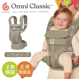 �_�����t���i�t���^ERGO BABY�i�G���S�x�r�[�j �I���j �N���b�V�b�N�b�G���S�x�r�[ ergobaby ergo baby �������R �������Ђ� �x�r�[�L�����A �I���j�N���V�b�N OMNI Classic ���b�V�� �o�Y�j�� �v���[
