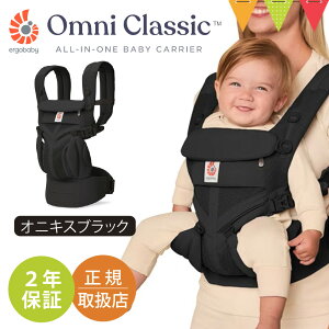 �_�����t���i�t���^ERGO BABY�i�G���S�x�r�[�j �I���j �N���b�V�b�N�b�G���S�x�r�[ ergobaby ergo baby �������R �������Ђ� �x�r�[�L�����A �I���j�N���V�b�N OMNI Classic ���b�V�� �o�Y�j�� �v���[