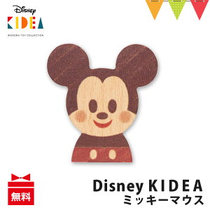KIDEA DisneyiLfBA@fBYj[jKIDEA b ςݖ ݂ ؂̂ V T0YT0Y pt_toy 