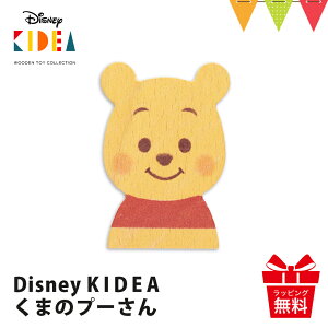 KIDEA DisneyiLfBA@fBYj[jKIDEA b ςݖ ݂ ؂̂ V T0YT0Y pt_toy 