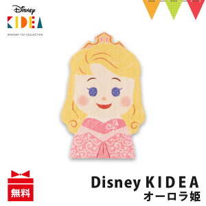 KIDEA DisneyiLfBA@fBYj[jKIDEA b ςݖ ݂ ؂̂ V T0YT0Y pt_toy 