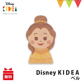 KIDEA Disney（キディア　ディズニー）KIDEA ｜ 積み木 つみき 木のおもちゃ ごっこ遊び T0YT0Y pt_toy 入園