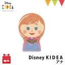 KIDEA Disney KIDEA プリンセス アナ｜ 積み木 つみき 木のおもちゃ ごっこ遊び T0Y pt_toy