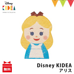 KIDEA Disney KIDEA vZX AX