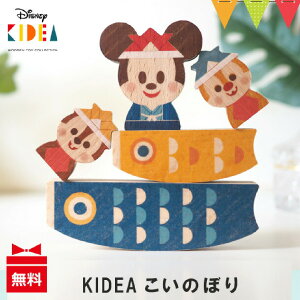 KIDEAiLfBAj ̂ڂ b ؂̂ ߋ ςݖ Disney `bv f[ T0Y