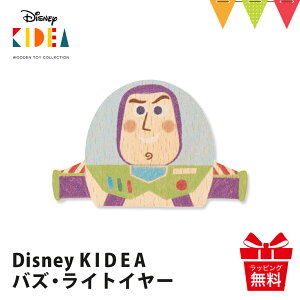 KIDEAiLfBAj Disney ςݖ sNT[bKIDEA LfBA LfA fBYj[ ςݖ l` ubN ؐߋ pixer sNT[ pt_toy