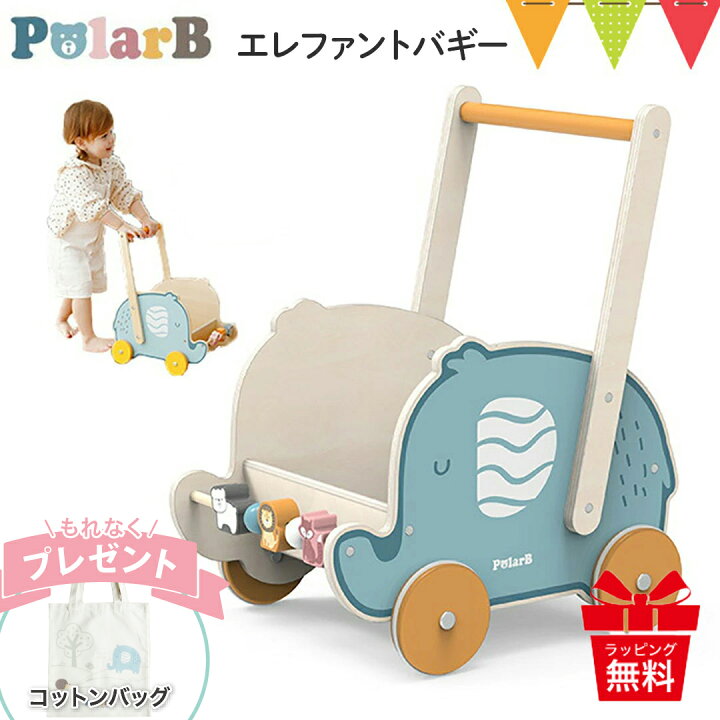 楽天市場】＼コットンバッグ付／PolarB（ポーラービー） エレファント 