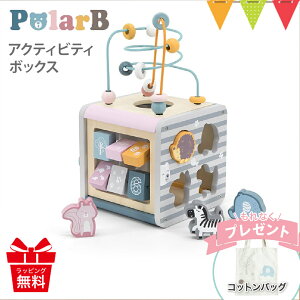 �_�R�b�g���o�b�O�t�^PolarB�i�|�[���[�r�[�j �A�N�e�B�r�e�B�{�b�N�X �b �؂̂������� �ؐ��ߋ� �m��ߋ� ���[�s���O �G���킹 ���� �^�͂� ���H �v���[���g �o�Y�j�� �ؐ��g�C �u���b�N ��