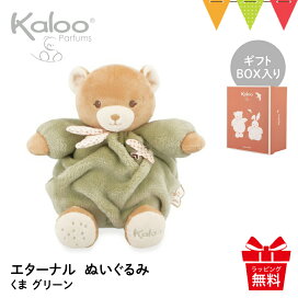 楽天市場】 ブランド一覧 > フランス > Kaloo カルー : ベビスマ