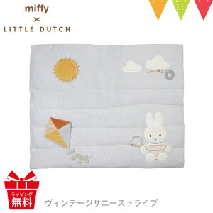 _r[Ńv[g^ ~btB[ × g_b` vC}bg | vC}bg ~btB[ vCW }X[tHg ʂ oYj miffy x Little Dutch tHg