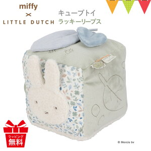 Little Dutchig_b`j miffy x Little Dutch L[ugCb~btB[ t@[XggC g xr[ Ԃ oYj n[to[Xf[ Mtg v[g 킢  ʂ z