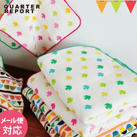 QUARTER REPORT（クォーターリポート） ガーゼタオル Large ピジョン エメラルド｜ブランケット ガーゼケット 名前タグ付き