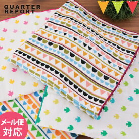QUARTER REPORT（クォーターリポート） ガーゼタオル Large フラッグ ピンク｜ブランケット ガーゼケット 名前タグ付き