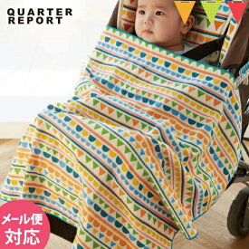 QUARTER REPORT（クォーターリポート） ガーゼタオル Large フラッグ マルチ｜ブランケット ガーゼケット 名前タグ付き