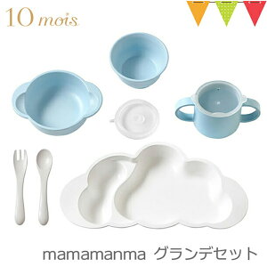 FICELLEitBZj 10moisifBj mamamanma grandei}}}} OfjZbg u[bHZbg@xr[H@H@_̌` oYj ϔM tBZ {