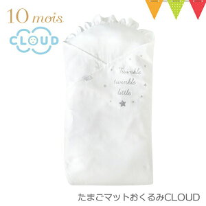 FICELLEitBZj 10moisifBj ܂}bg݁@CLOUDb N[t@ { V@ ₷ ł Mtg@NAOMI ITOiiI~ CgEj tBZ