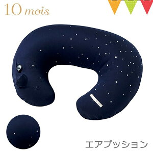 10mois�i�f�B�����j AIR PUSHION�i�G�A�v�b�V�����j �s���N�^�u���[�^�l�C�r�[�^�O���[�^�O���[�X�^���[�T���k�s���N�bFICELLE�i�t�B�Z���j�}�}�T�|�[�g �����N�b�V���� �����^�� �}���`�N�b�V