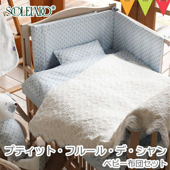 楽天市場】＼LINEで400円OFF／FICELLE（フィセル） Souleiado  