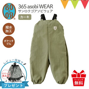 _r[ŃobOv[gI^vCEFA tBZ BOBOi{{j 365 asobi WEARiTNS A\r EFAjJ[Ly[։z| ꒅ  { LbY V Tybg ǂ