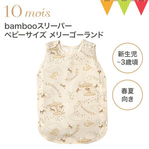 10moisifBj bambooX[p[xr[TCY [S[hbX[sOxXg oYj Mtg Q₦ Ԃ t Ȃ V