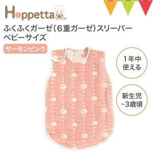 tBZ Hoppettaizbyb^j ӂӂK[[i6dK[[jX[p[ixr[TCYj T[sNbX[sOxXg Mtg I[V[Y Ȃ V