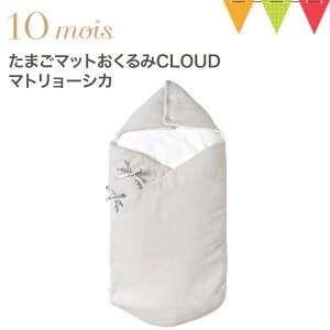FICELLEitBZj 10moisifBj ܂}bg  CLOUD }g[VJ O[bfB {  ܂}bg NEh H~܂ V Ԃ xr[ t