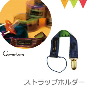 CouvertureiNEx`[jbonbon Xgbvz_[@lCr[u[×O[