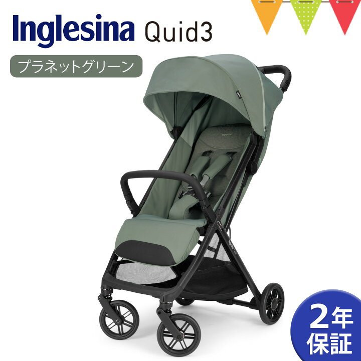 楽天市場】＼レビュー特典付／Inglesina（イングリッシーナ） クイッド 