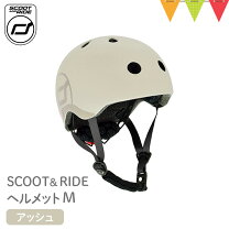 楽天市場】スクートアンドライド ヘルメットの通販