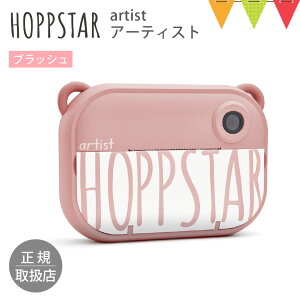 HOPPSTARizbvX^[j A[eBXg ubVbJ  ʐ^  ǂ qǂ v[g a  vg tB ^C}[ tHgt[ Be A fBXvC 