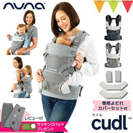 楽天市場 Nunaの通販