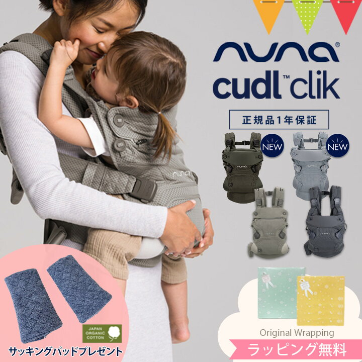 楽天市場】＼LINE400円クーポン／＼もれなくサッキングパッド 