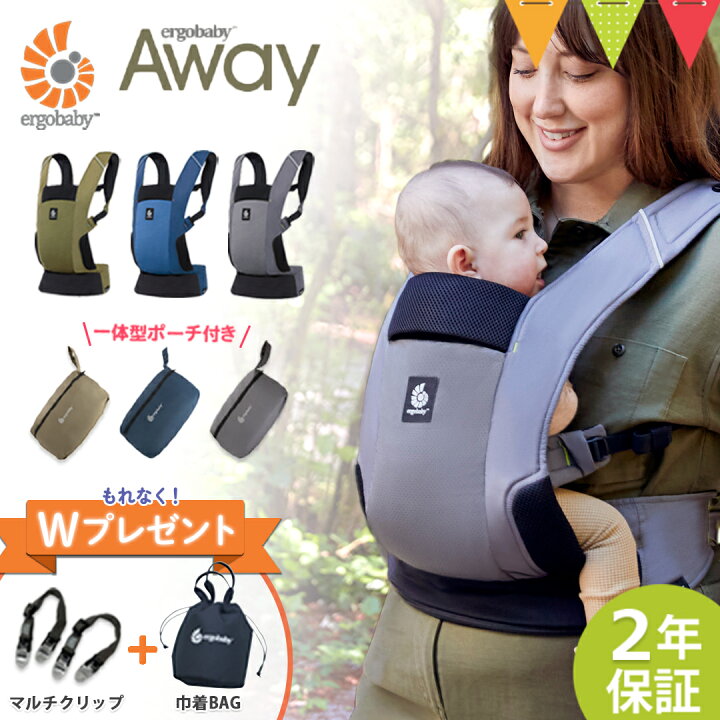 楽天市場】＼LINEで400円OFF／＼Wプレゼント！巾着バッグとマルチ