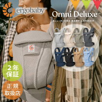 楽天市場】エルゴ 抱っこ紐 新型の通販