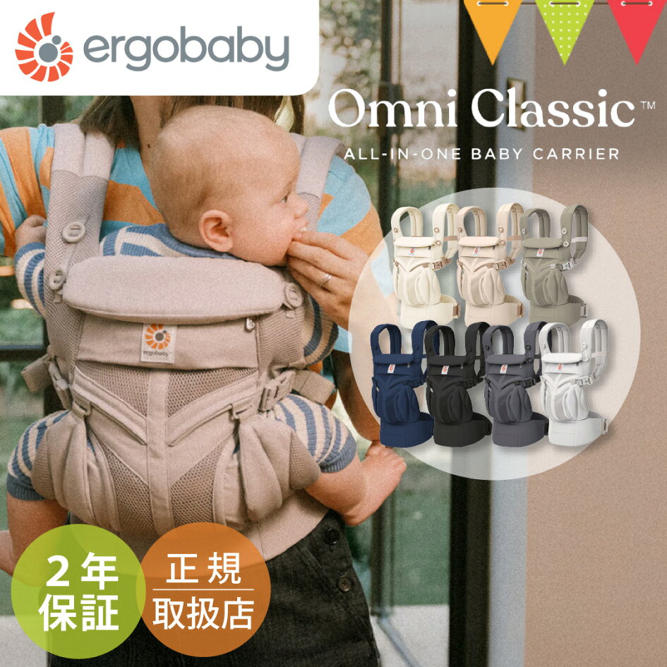 楽天市場 | ベビスマ - b_エルゴベビー ergobaby