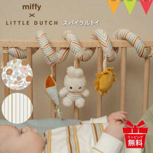 ~btB[ × g_b` XpCgCbt@[XggC ~btB[ xr[J[gC oYj xr[xbh  xr[ z v[g miffy x LittleDutch ~btB[ʂ