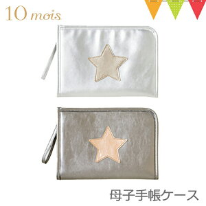 10moisifBj q蒠P[X@΂玮őeʁbFICELLEitBZj [ q 蒠 pX|[gP[X ʒP[X