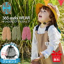 ＼レビューでバッグプレゼント！／ プレイウェア フィセル BOBO（ボボ） 365 asobi WEAR（サンロクゴ アソビ ウェア）…
