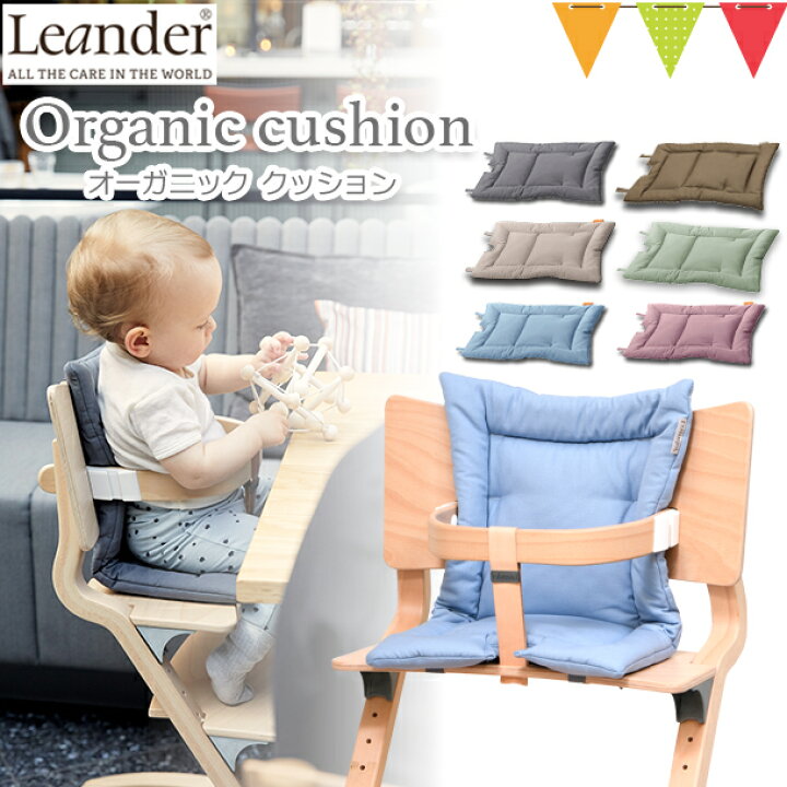 楽天市場】＼LINE400円クーポン／【日本正規品】Leander（リエンダー 