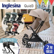 楽天市場】イギリス王室 御用達（ベビーカー｜キッズ・ベビー 