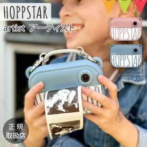HOPPSTARizbvX^[j A[eBXgbJ  ʐ^  ǂ qǂ v[g a  vg tB ^C}[ tHgt[ Be A fBXvC ZtB[ 
