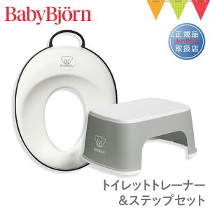 yZbgzxr[r gCbgg[i[+XebvZbg gCg gCg[jObbabybjorn xr[W gCg ⏕֍ ݑ xr[r Xebv Vvy