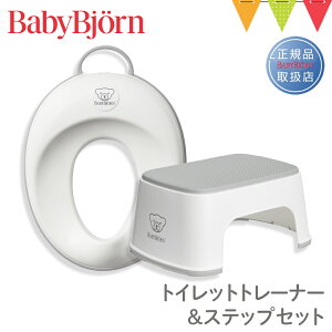 yZbgzxr[r gCbgg[i[+XebvZbg gCg gCg[jObbabybjorn xr[W gCg ⏕֍ ݑ xr[r Xebv Vvy